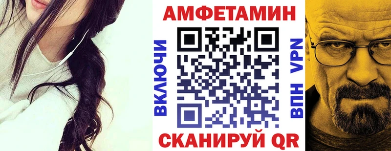 кракен зеркало  Светлогорск  АМФ Розовый 