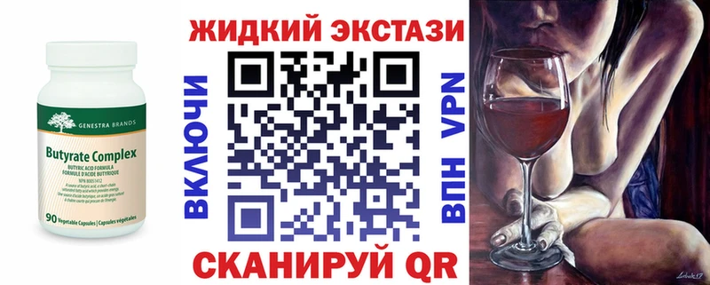 блэк спрут как войти где можно купить наркотик Светлогорск БУТИРАТ буратино