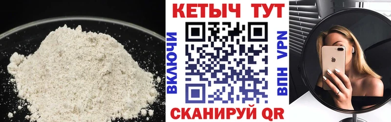 где купить наркоту  Светлогорск  КЕТАМИН ketamine 