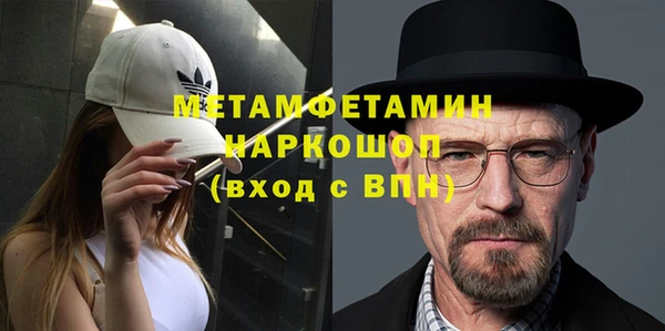 тгк Покачи