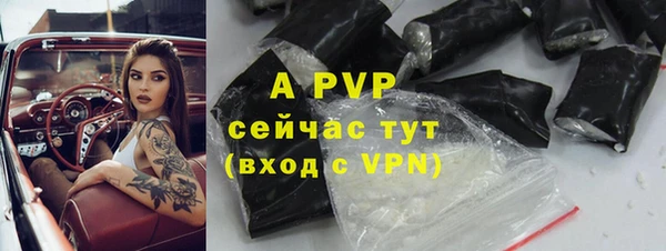соль курить ск Покровск