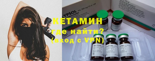 соль курить ск Покровск