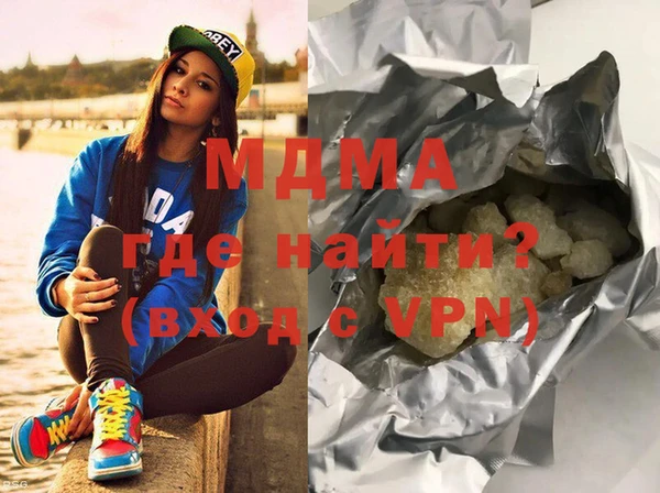 соль курить ск Покровск