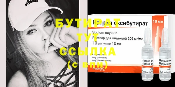 ALPHA PVP Шадринск