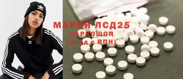 тгк Покачи