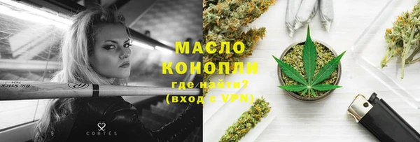 тгк Покачи