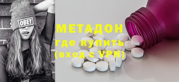 гашик Сатка
