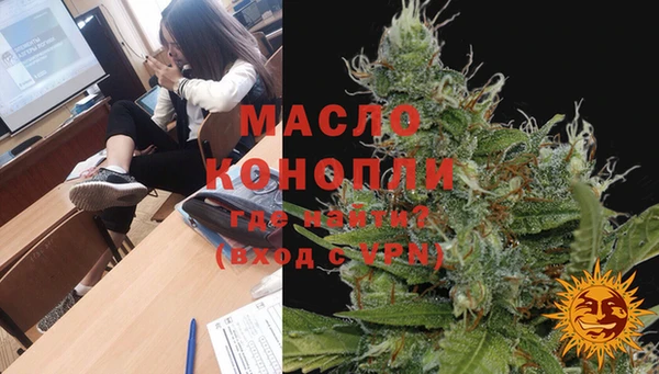 тгк Покачи