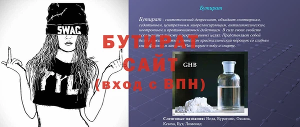 таблы Заволжье