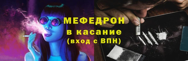 соль курить ск Покровск