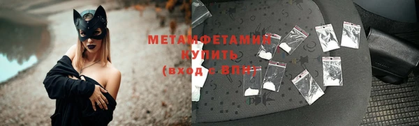 соль курить ск Покровск