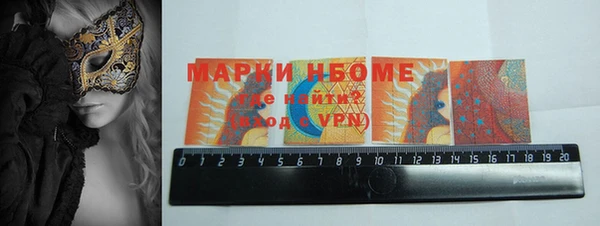 соль курить ск Покровск