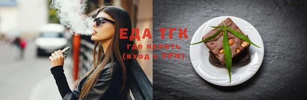 тгк Покачи