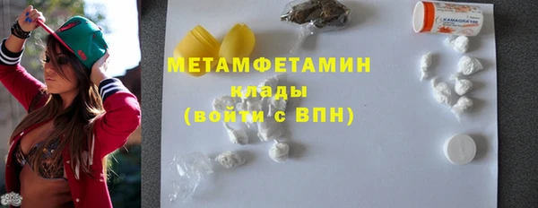 соль курить ск Покровск