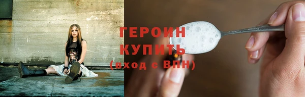 тгк Покачи