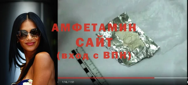 соль курить ск Покровск