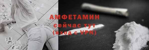 соль курить ск Покровск