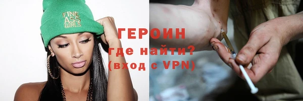 тгк Покачи