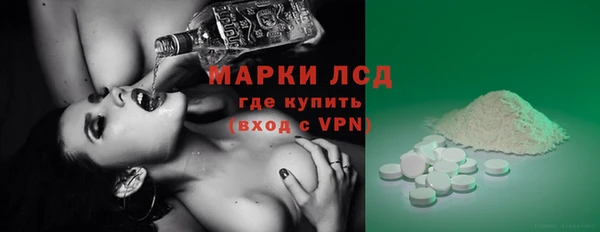 тгк Покачи