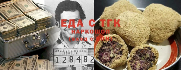 соль курить ск Покровск