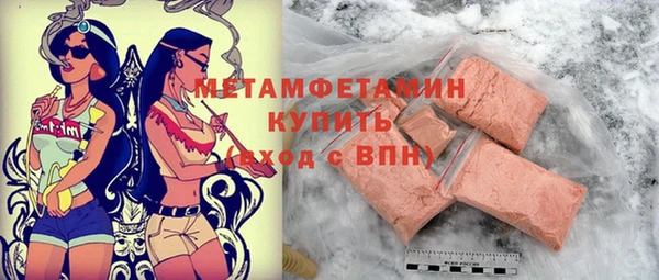 соль курить ск Покровск