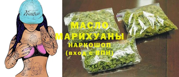 соль курить ск Покровск