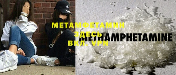 тгк Покачи