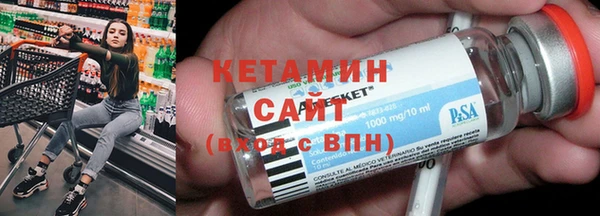 соль курить ск Покровск