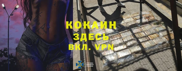 тгк Покачи