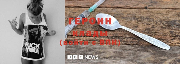 соль курить ск Покровск