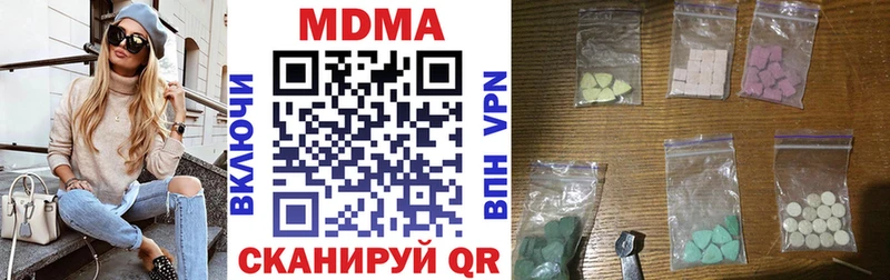 продажа наркотиков  Светлогорск  MDMA молли 