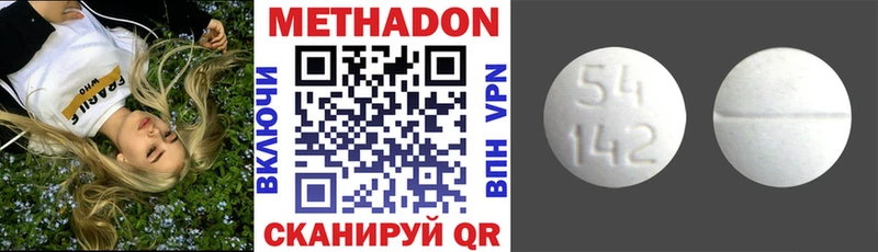 гидра как войти Светлогорск МЕТАДОН VHQ купить наркотики цена