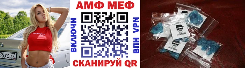 где купить наркоту  Светлогорск  МЕТАМФЕТАМИН винт 