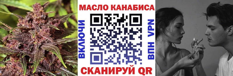 ТГК THC oil  купить наркоту  Светлогорск 