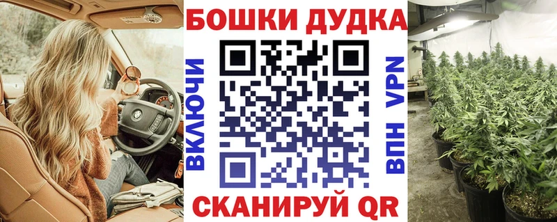 Бошки Шишки Bruce Banner  Светлогорск 
